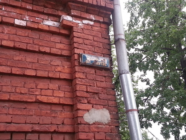 Thumb 20130614 195845